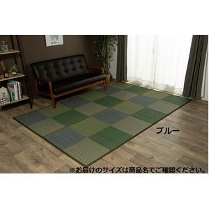 い草 ラグマット/花ござ 8畳 格子柄 市松柄 ブルー 江戸間8畳 約348×352cm 裏：不織布 抗菌 防臭 消臭 調湿 〔リビング〕代引NG