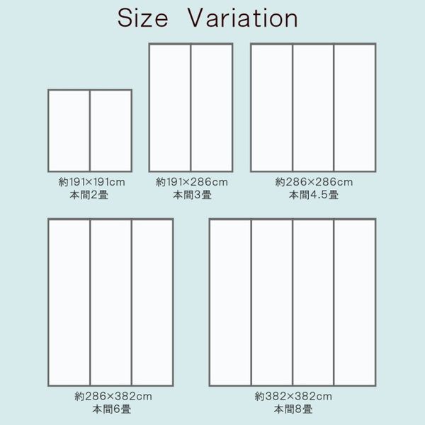 い草 ラグマット/花ござ 3畳 格子柄 市松柄 ブルー 本間3畳 約191×286cm 裏：不織布 抗菌 防臭 消臭 調湿 〔リビング〕代引NG