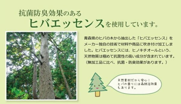 い草 ラグマット/花ござ 6畳 格子柄 市松柄 ブラウン 本間6畳 約286×382cm 裏：不織布 抗菌 防臭 消臭 調湿 〔リビング〕代引NG