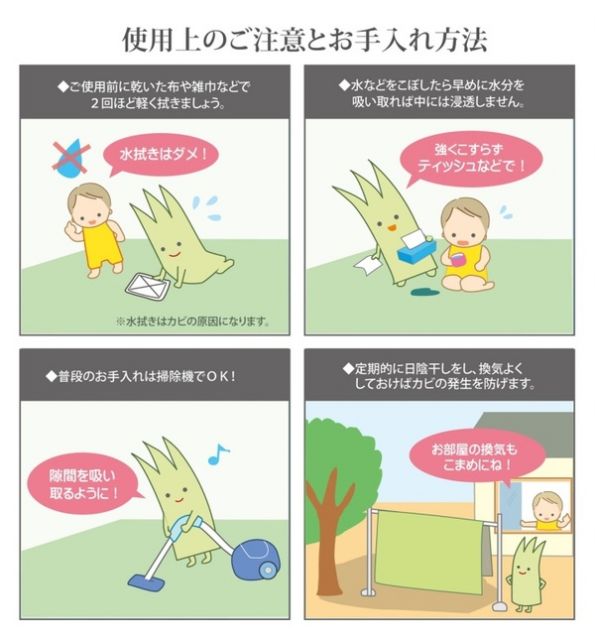 い草 ラグマット/花ござ 6畳 格子柄 市松柄 ブラウン 本間6畳 約286×382cm 裏：不織布 抗菌 防臭 消臭 調湿 〔リビング〕代引NG