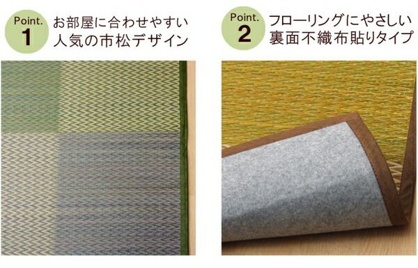い草 ラグマット/花ござ 6畳 格子柄 市松柄 ブラウン 本間6畳 約286×382cm 裏：不織布 抗菌 防臭 消臭 調湿 〔リビング〕代引NG