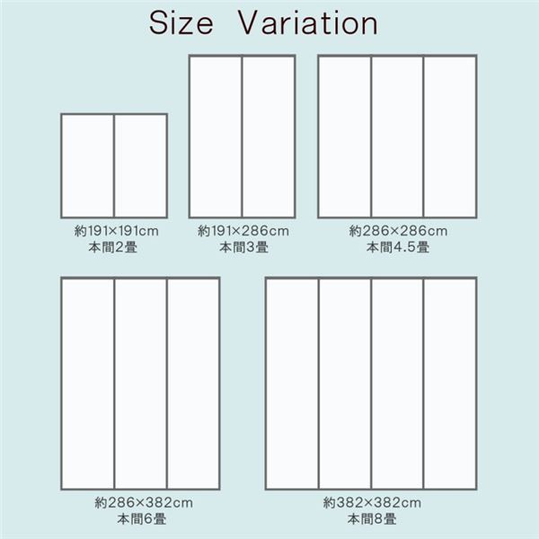 い草 ラグマット/花ござ 8畳 格子柄 市松柄 ブルー 本間8畳 約382×382cm 裏：不織布 抗菌 防臭 消臭 調湿 〔リビング〕代引NG