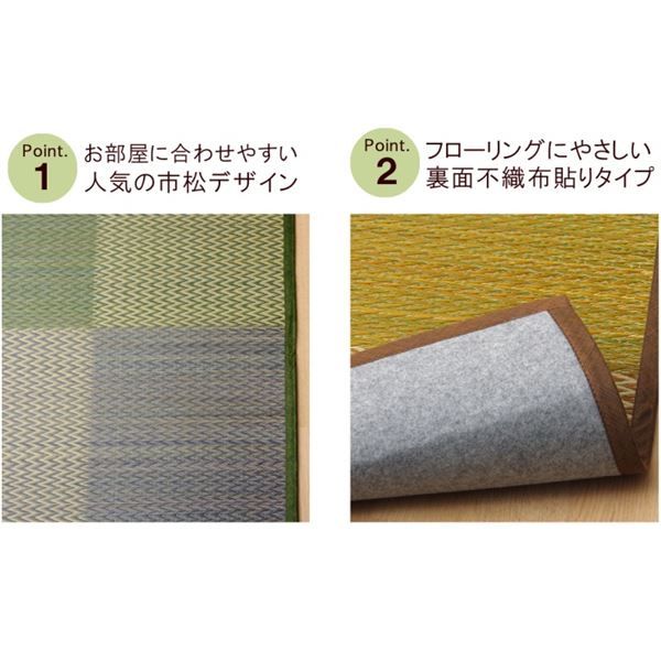 い草 ラグマット/花ござ 8畳 格子柄 市松柄 ブラウン 本間8畳 約382×382cm 裏：不織布 抗菌 防臭 消臭 調湿 〔リビング〕代引NG