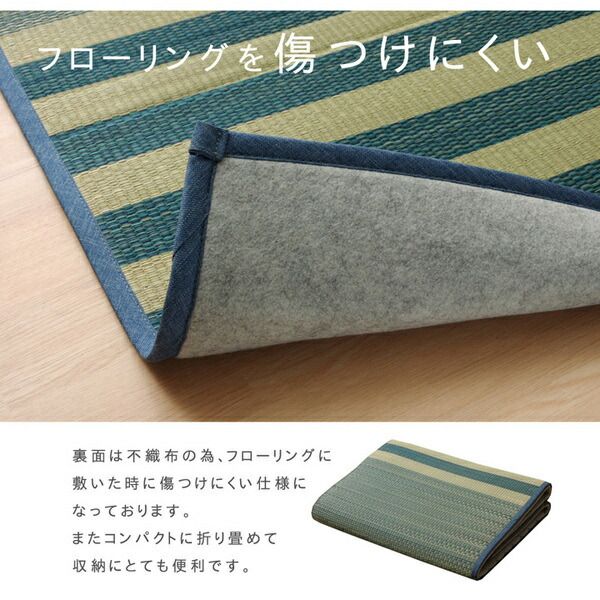 い草 ラグマット/絨毯 6畳 ブルー 約240×320cm 撥水 防傷 抗菌 防臭 消臭 折りたたみ収納可 中：ウレタン8mm 〔リビング〕代引NG