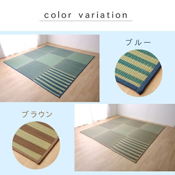 い草 ラグマット/絨毯 6畳 ブルー 約240×320cm 撥水 防傷 抗菌 防臭 消臭 折りたたみ収納可 中：ウレタン8mm 〔リビング〕代引NG