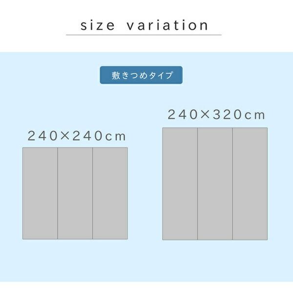 い草 ラグマット/絨毯 6畳 ブルー 約240×320cm 撥水 防傷 抗菌 防臭 消臭 折りたたみ収納可 中：ウレタン8mm 〔リビング〕代引NG