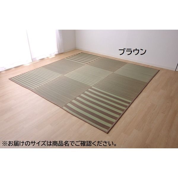 い草 ラグマット/絨毯 6畳 ブラウン 約240×320cm 撥水 防傷 抗菌 防臭 消臭 折りたたみ収納可 中：ウレタン8mm 〔リビング〕代引NG