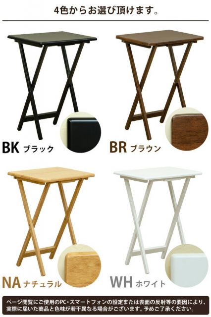 スーパSALE10倍＆4時間限定10％OFF フォールディングテーブル/折りたたみテーブル 【ナチュラル】 幅48cm×奥行37cm 木製 省スペース収納 【完成品】【代引NG】 テーブル