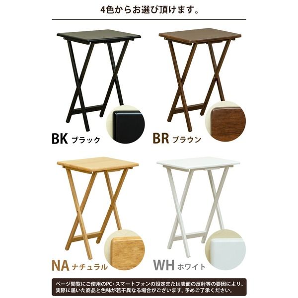 スーパSALE10倍＆4時間限定10％OFF フォールディングテーブル/折りたたみテーブル 【ナチュラル】 幅48cm×奥行37cm 木製 省スペース収納 【完成品】【代引NG】 テーブル