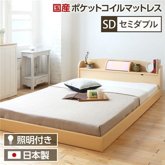 ヘッドボード付き シンプル ローベッド セミダブルサイズ (SGマーク国産ポケットコイルマットレス付き) ライト付き 棚付き 低床 合皮レザーフレーム 低ホルムアルデヒド 国産ベッドフレーム  ナチュラル代引NG ベッド