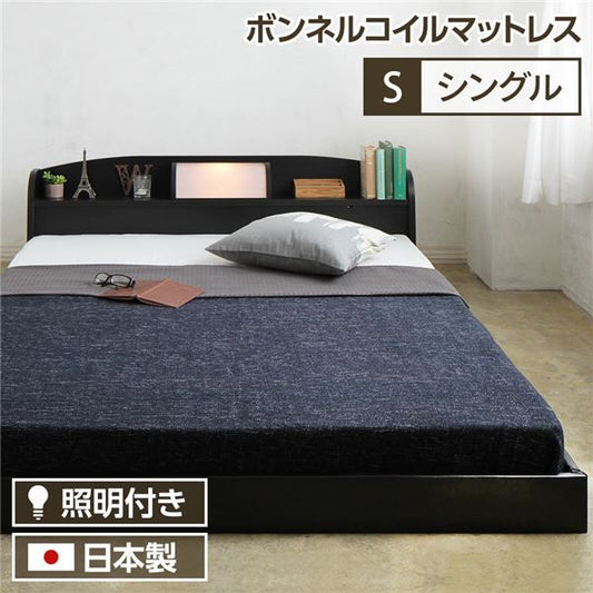 ヘッドボード付き シンプル ローベッド シングルサイズ (ボンネルコイルマットレス付き) ライト付き 棚付き 低床 合皮レザーフレーム 低ホルムアルデヒド 国産ベッドフレーム  ブラック代引NG ベッド