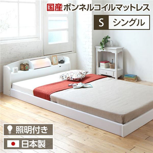 ヘッドボード付き シンプル ローベッド シングルサイズ (SGマーク国産ボンネルコイルマットレス付き) ライト付き 棚付き 低床 合皮レザーフレーム 低ホルムアルデヒド 国産ベッドフレーム  ホワイト代引NG ベッド