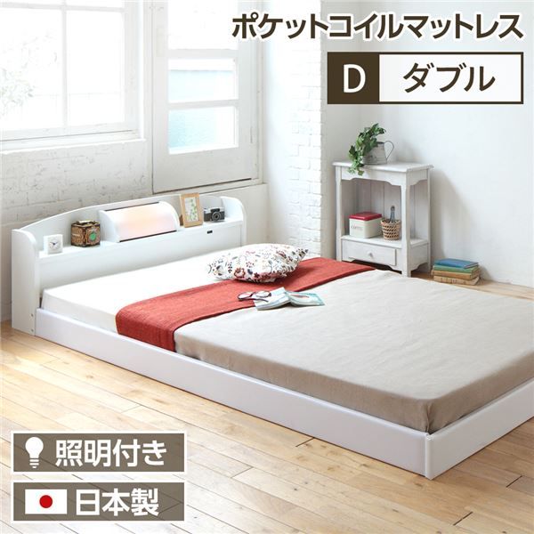 ヘッドボード付き シンプル ローベッド ダブルサイズ (ポケットコイルマットレス付き) ライト付き 棚付き 低床 合皮レザーフレーム 低ホルムアルデヒド 国産ベッドフレーム  ホワイト代引NG ベッド