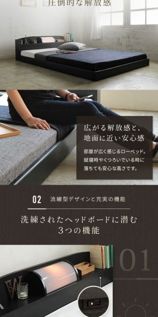 ヘッドボード付き シンプル ローベッド ダブルサイズ (フレームのみ) ライト付き 棚付き 低床 合皮レザーフレーム 低ホルムアルデヒド 国産ベッドフレーム  ホワイト代引NG ベッド ベッドフレーム