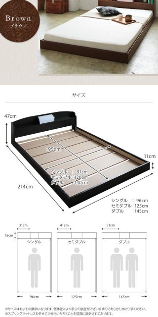ヘッドボード付き シンプル ローベッド セミダブルサイズ (フレームのみ) ライト付き 棚付き 低床 合皮レザーフレーム 低ホルムアルデヒド 国産ベッドフレーム  ブラック代引NG ベッド ベッドフレーム