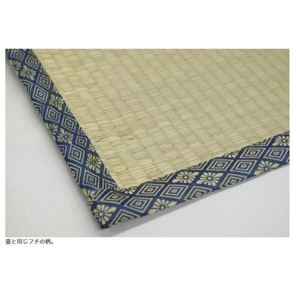 スーパSALE10倍＆4時間限定10％OFF い草ラグマット 上敷き / 本間 4.5畳 286×286cm / 3つ折り 両面い草 天然素材 和風 インテリア 『古都』 九装