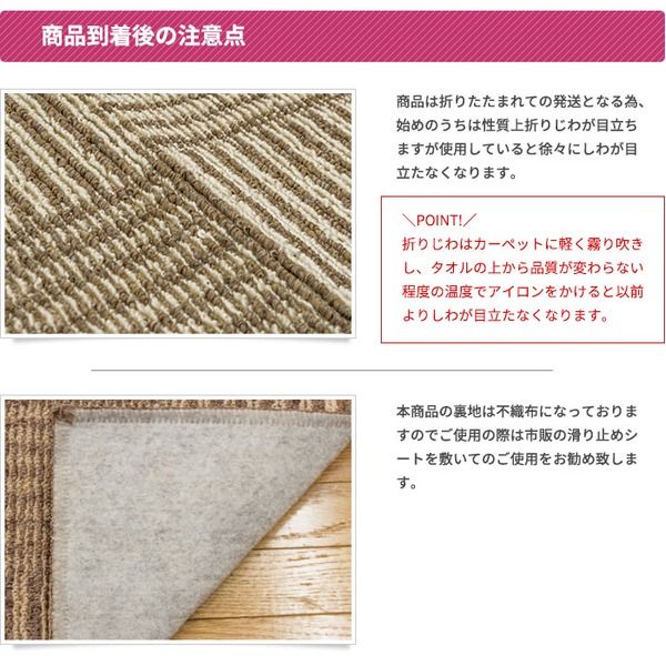 スーパSALE10倍＆4時間限定10％OFF フリーカット 抗菌 防臭 カーペット 絨毯 / 江戸間 6畳 261×352cm / ベージュ 平織り 『チェックモア』 九装