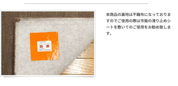 スーパSALE10倍＆4時間限定10％OFF フリーカットができる 抗菌 防臭 防炎カーペット 絨毯 / 江戸間 3畳 176×261cm アイボリー / 洗える 日本製 『ウェルバ』