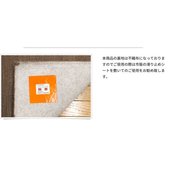 スーパSALE10倍＆4時間限定10％OFF フリーカットができる 抗菌 防臭 防炎カーペット 絨毯 / 江戸間 6畳 261×352cm ブラウン / 洗える 日本製 『ウェルバ』