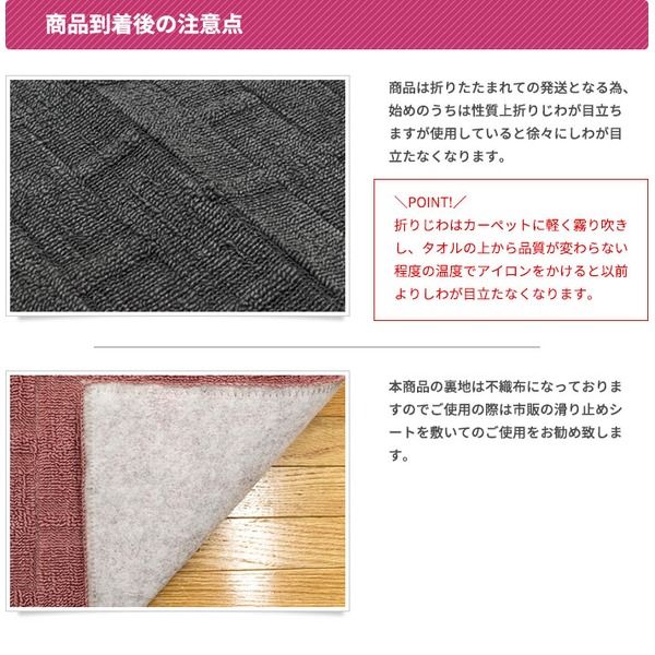 スーパSALE10倍＆4時間限定10％OFF フリーカット 抗菌 防ダニカーペット 絨毯 / 江戸間 3畳 176×261cm / ローズ 平織り 日本製 『ラスク』 九装
