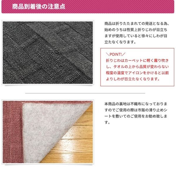 スーパSALE10倍＆4時間限定10％OFF フリーカット 抗菌 防ダニカーペット 絨毯 / 江戸間 4.5畳 261×261cm / ローズ 平織り 日本製 『ラスク』 九装