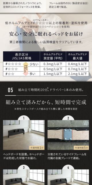 ヘッドボード付き モダン フロアベッド ダブルサイズ (SGマーク付国産ボンネルコイルマットレス付き) コンセント付き 棚付き ライト付き 低ホルムアルデヒド 国産ベッドフレーム 『RELICE レリス』 ブラウン代引NG ベッド