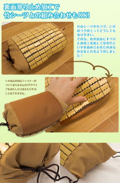 天然素材の涼しさ ひんやり竹枕 37×25cm/ブラウン 接触冷感 バンブー枕 『ドミノ枕』 九装 寝具 枕・抱き枕 枕