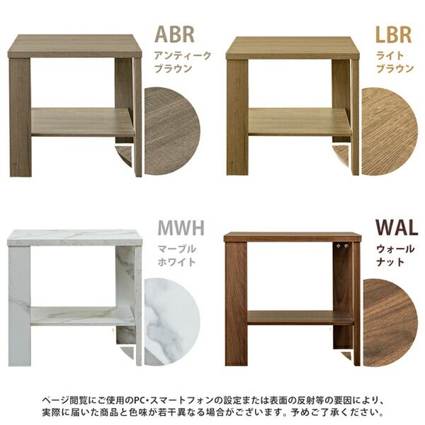 木目調サイドテーブル/ローテーブル 正方形 幅50cm×奥行50cm ウォールナット 収納棚付き 『KENNY』代引NG テーブル センターテーブル・ローテーブル