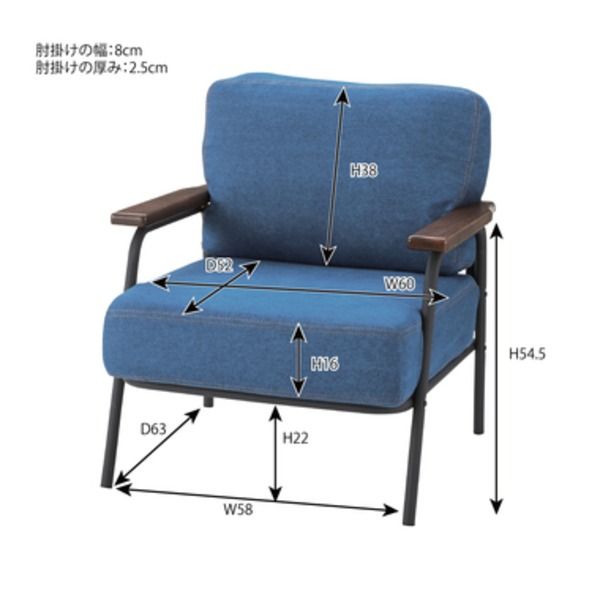 スーパSALE10倍＆4時間限定10％OFF ソファー パーソナルチェア 幅71cm 1人掛け 肘付き スチール脚 ファブリック サージ リビング ダイニング プレゼント