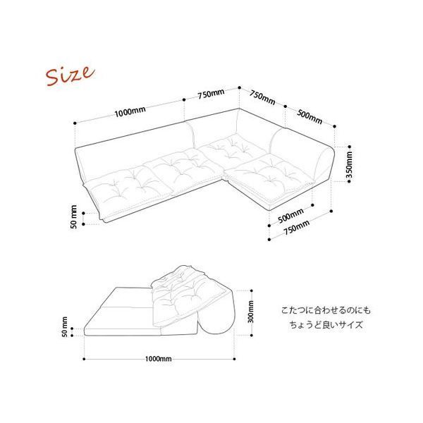 フロアソファー 3点セット アイボリー スエード生地 高さ33cm 1人掛け 2人掛け コーナー付き 日本製 KSA-252IV代引NGセット