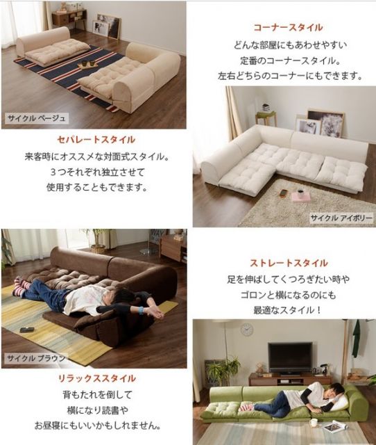フロアソファー 3点セット ベージュ スエード生地 高さ33cm 1人掛け 2人掛け コーナー付き 日本製 KSA-306BE代引NGセット