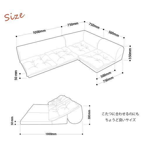 フロアソファー 3点セット ベージュ スエード生地 高さ33cm 1人掛け 2人掛け コーナー付き 日本製 KSA-306BE代引NGセット