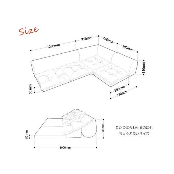フロアソファー 3点セット ベージュ スエード生地 高さ33cm 1人掛け 2人掛け コーナー付き 日本製 KSA-306BE代引NGセット