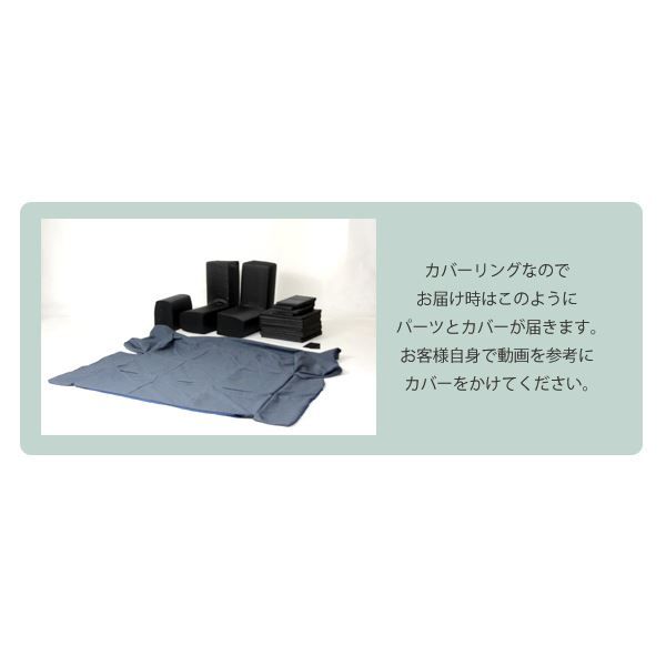 フロアソファー 折りたたみフロアマット付き Mサイズ ダリアンブラウン 約幅200cm 洗えるカバー付き 日本製 〔リビング〕代引NG