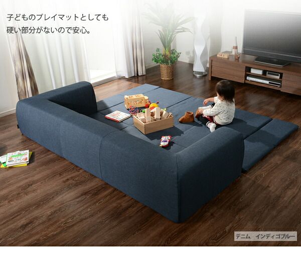 フロアソファー 折りたたみフロアマット付き Mサイズ 起毛生地 テクノブラウン 約幅200cm 洗えるカバー付き 日本製 〔リビング〕代引NG