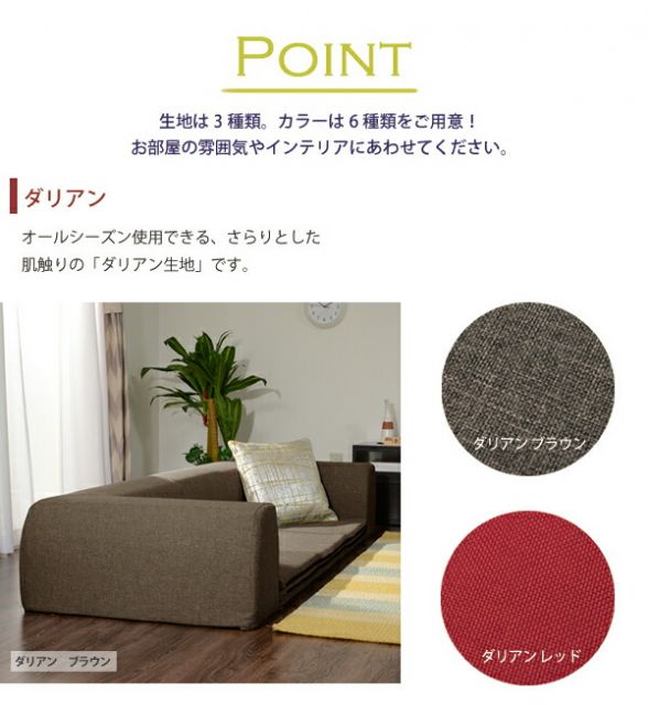 フロアソファー 折りたたみフロアマット付き Mサイズ グレー 約幅200cm 洗えるカバー付き 日本製 〔リビング〕代引NG