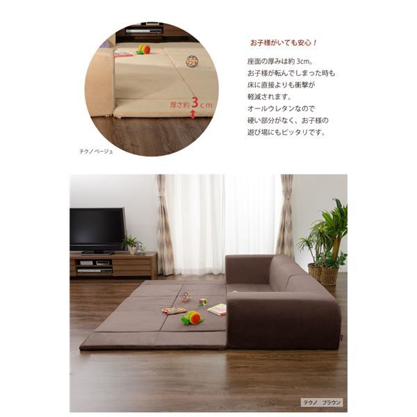フロアソファー 折りたたみフロアマット付き Mサイズ ブルー 約幅200cm 洗えるカバー付き 日本製 〔リビング〕代引NG