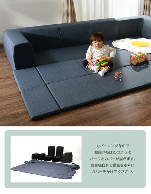フロアソファー 折りたたみフロアマット付き Lサイズ ブラウン 約幅250cm 洗えるカバー付き 日本製 〔リビング〕代引NG