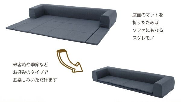フロアソファー 折りたたみフロアマット付き Lサイズ ブラウン 約幅250cm 洗えるカバー付き 日本製 〔リビング〕代引NG