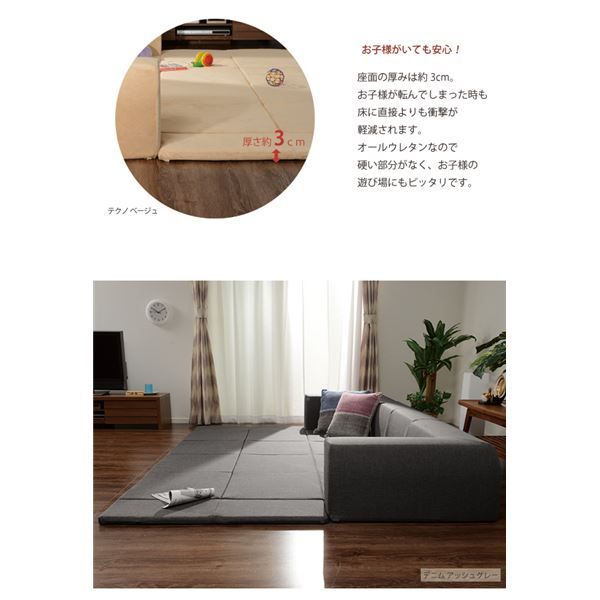 フロアソファー 折りたたみフロアマット付き Lサイズ レッド 約幅250cm 洗えるカバー付き 日本製 〔リビング〕代引NG