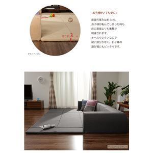 フロアソファー 折りたたみフロアマット付き Lサイズ 起毛生地 ベージュ 約幅250cm 洗えるカバー付き 日本製 〔リビング〕代引NG