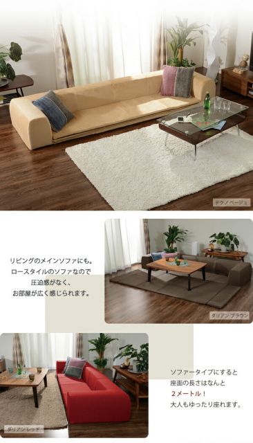フロアソファー 折りたたみフロアマット付き Lサイズ グレー 約幅250cm 洗えるカバー付き 日本製 〔リビング〕代引NG