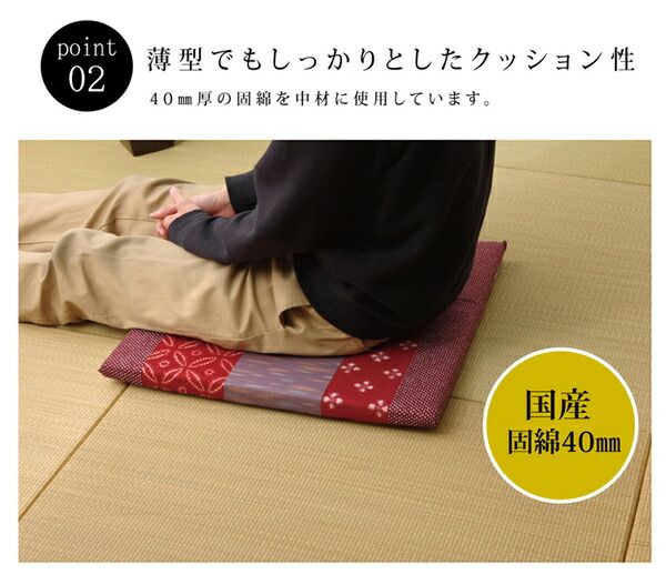 和柄 座布団 エンジ 約55×55cm 2枚組 綿100％ 日本製 絣和柄 座布団 〔リビング 居間 店舗〕代引NG クッション・座布団 クッション