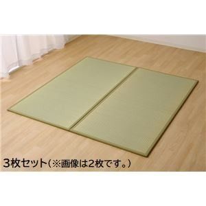 スーパSALE10倍＆4時間限定10％OFF 日本製 い草 置き畳/ユニット畳 【1畳 ナチュラル 約82×164cm 3枚組】 軽量 抗菌 防臭 防滑 連結ジョイント付 〔リビング〕【代引NG】