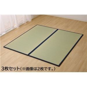 スーパSALE10倍＆4時間限定10％OFF 日本製 い草 置き畳/ユニット畳 【1畳 ネイビー 約82×164cm 3枚組】 軽量 抗菌 防臭 防滑 連結ジョイント付 〔リビング〕【代引NG】