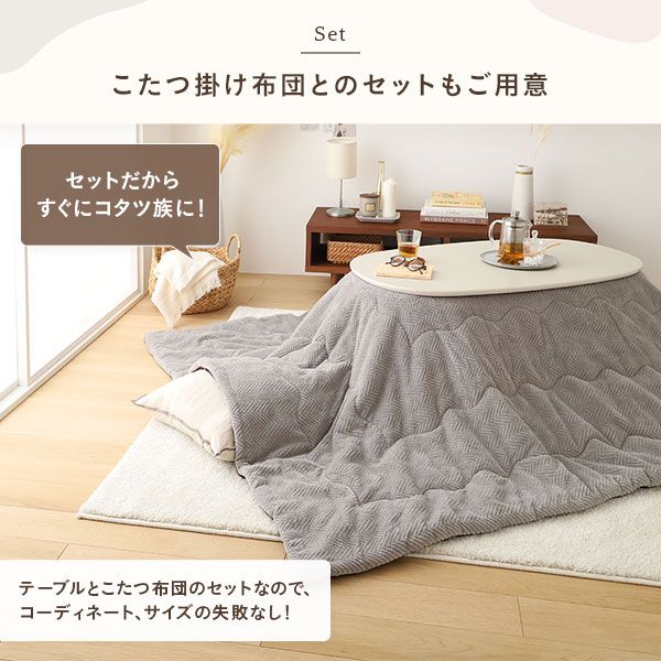 こたつ テーブル 単品 約幅90cm ウォルナットブラウン 折れ脚 オールシーズン コンパクト 楕円形 折りたたみテーブル センターテーブル ローテーブル ちゃぶ台 リビング家具 カルミナ 完成品代引NG