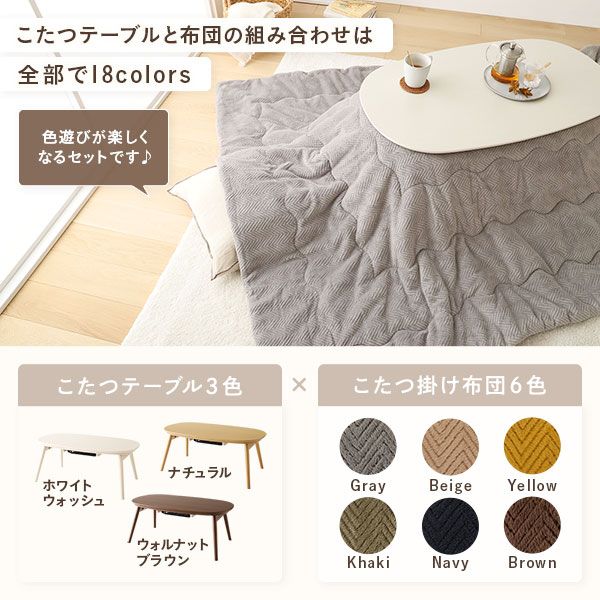 こたつ テーブル 単品 約幅90cm ウォルナットブラウン 折れ脚 オールシーズン コンパクト 楕円形 折りたたみテーブル センターテーブル ローテーブル ちゃぶ台 リビング家具 カルミナ 完成品代引NG