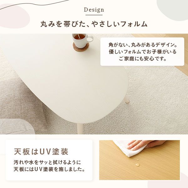 こたつ テーブル 単品 約幅90cm ホワイトウォッシュ 折れ脚 オールシーズン コンパクト 楕円形 折りたたみテーブル センターテーブル ローテーブル ちゃぶ台 リビング家具 カルミナ 完成品代引NG