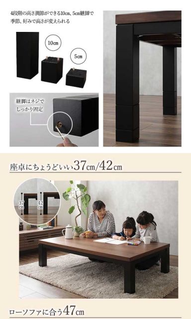 こたつ オールシーズン センター テーブル ビンテージ モダン 頑丈 デザイン 継脚 高さ調整 4段階 高機能 カーボン ヒーター 長方形 幅 120 cm組立品代引NG