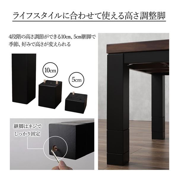 こたつ オールシーズン センター テーブル ビンテージ モダン 頑丈 デザイン 継脚 高さ調整 4段階 高機能 カーボン ヒーター 長方形 幅 120 cm組立品代引NG